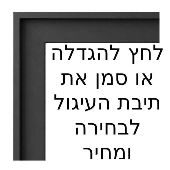 Frame Image