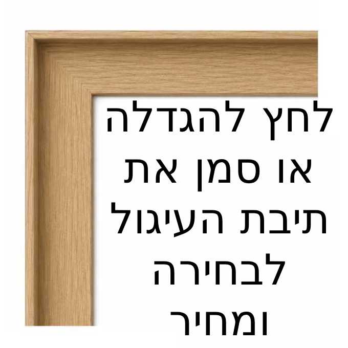 Frame Image