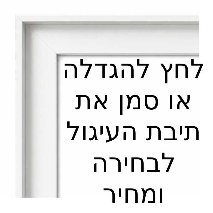 Frame Image